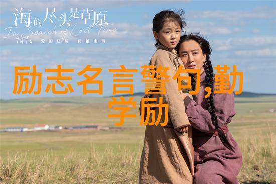 经典名著中励志人物故事 - 挣扎与成长从钢铁侠到三国演义那些不屈的灵魂