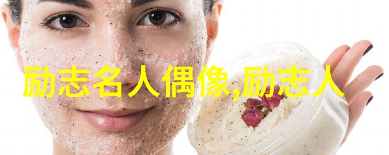 青春奋斗-逆袭之星追逐梦想的不屈青春