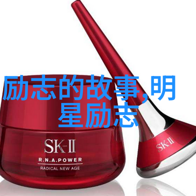励志的正能量经典语录-我会让我的梦想照亮世界乔布斯的激励之言