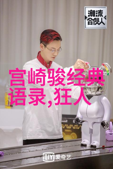 樱桃的誓言