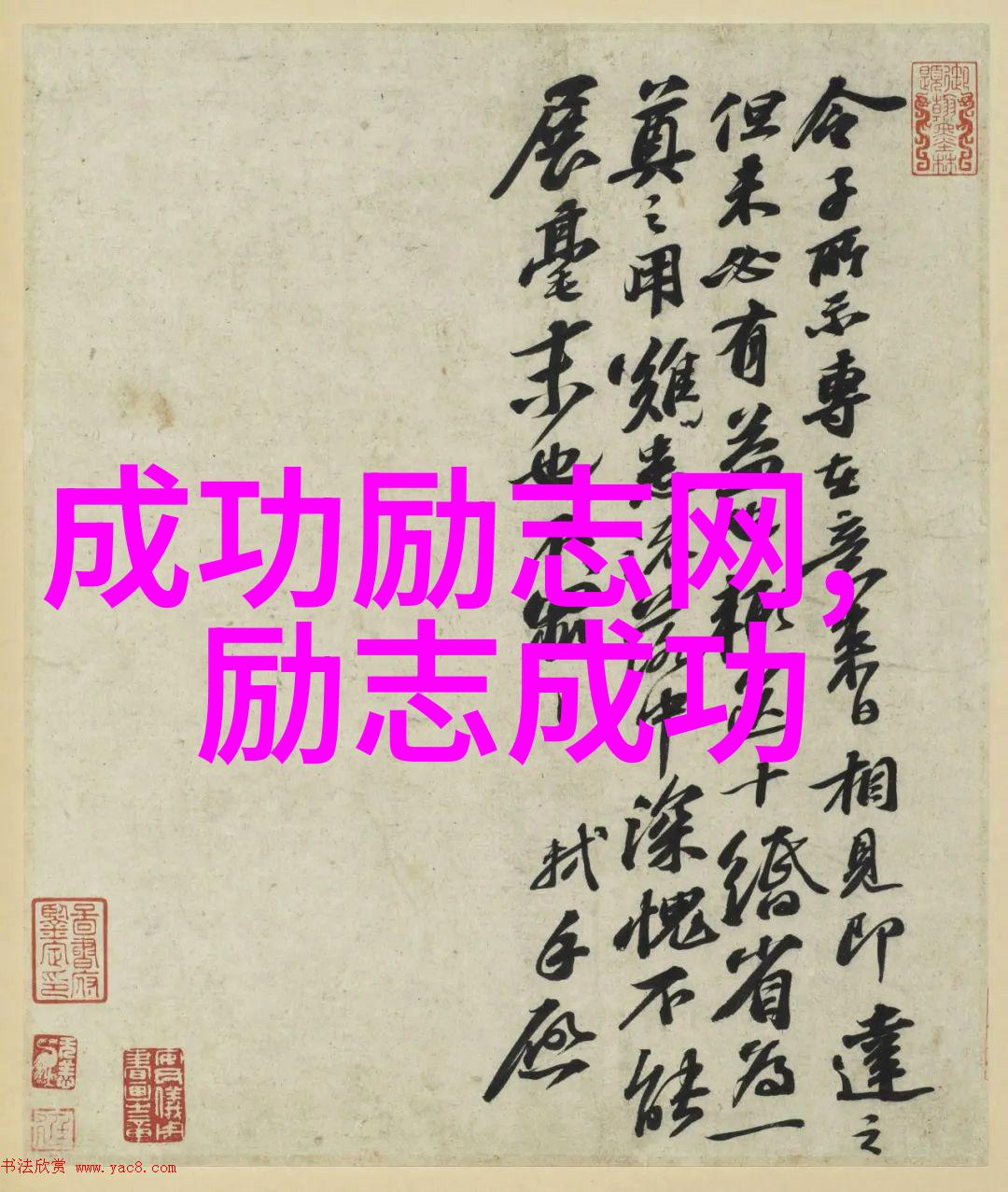 南存辉从5万元起家的小鞋匠如何在社会的考验中坚守理想信念奋斗成福布斯富豪