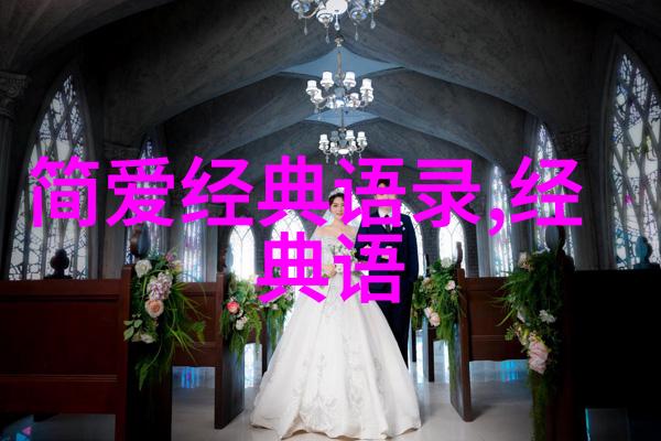 学术巨擘揭秘中国十大杰出90后科研成就背后的故事