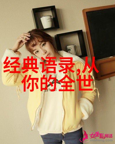 时光清浅大龄女儿成为社会的甜蜜挑战