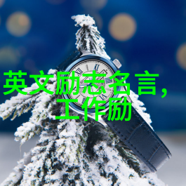 让女人睡前疯狂想你的情话男生最抵抗不了的14个撩汉必备小技巧