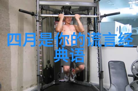 中国精神的源泉探索伟人精神的深度