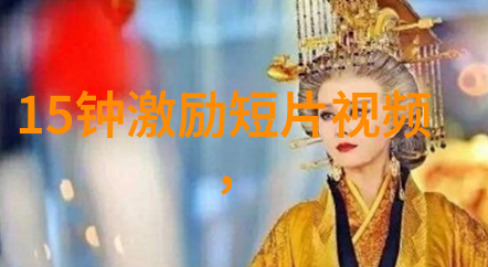 中外励志小故事1000字作文 - 逆袭的李明从菜市场到硅谷