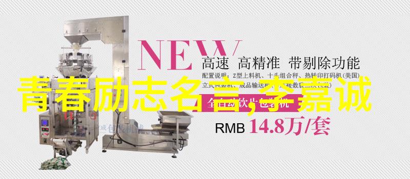 30个帮助你克服困难的励志名言