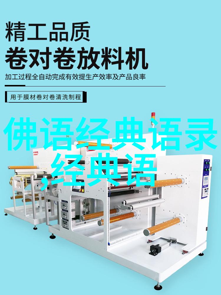 张爱玲文学中的情感哲学探究挖掘其经典语录背后的深层意涵