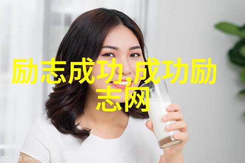 50字晨会励志简短小故事大道理每日一醒我是谁我为何而在