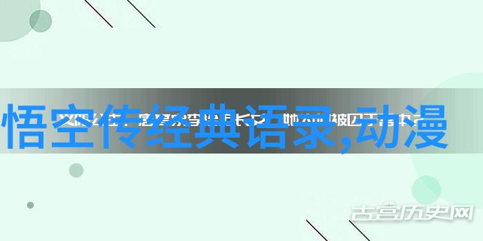 经典语录中蕴含的情感冲突又是怎样的体现