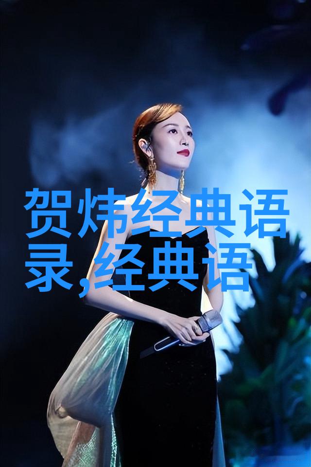 他们是怎样在激烈竞争中脱颖而出的