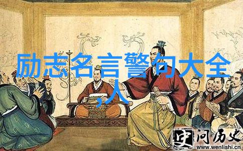 路遥人生网红戏剧化的经典语录