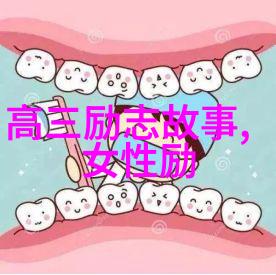 逆袭的铁人范源