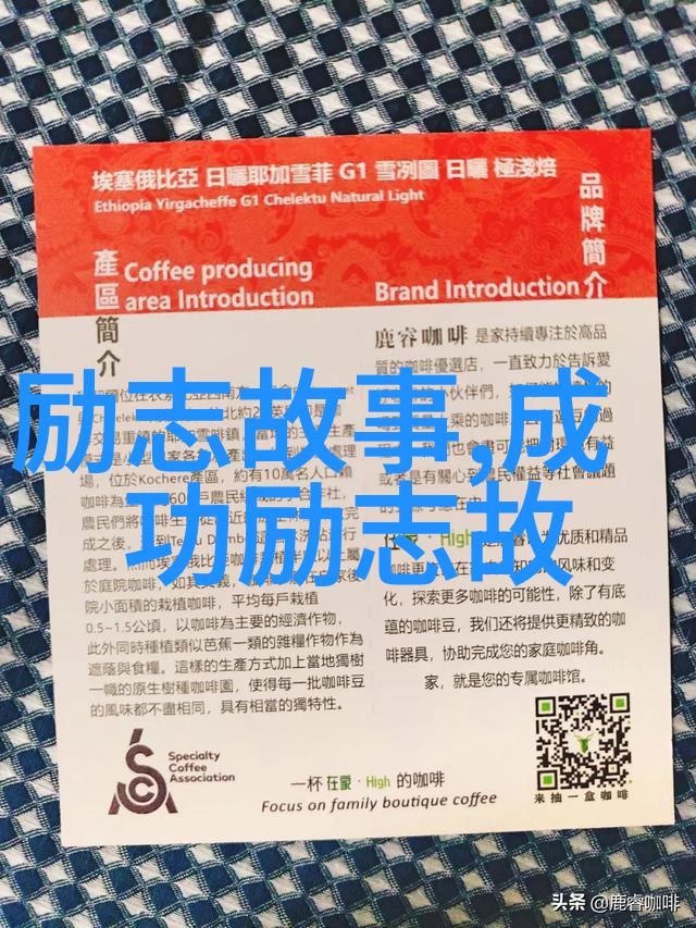 逆袭之路残疾人医生的坚韧不拔