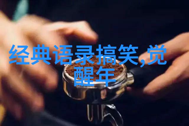 爱情宣言我愿意陪你一起笑一起闹直到老死