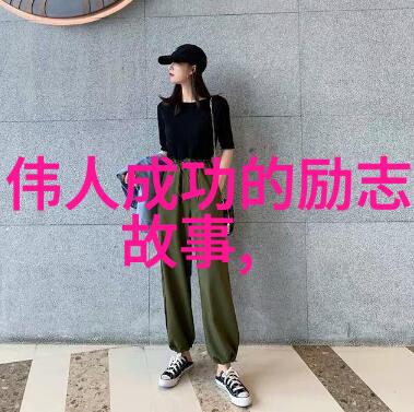 追梦者不放弃哲理励志故事中的努力之轮