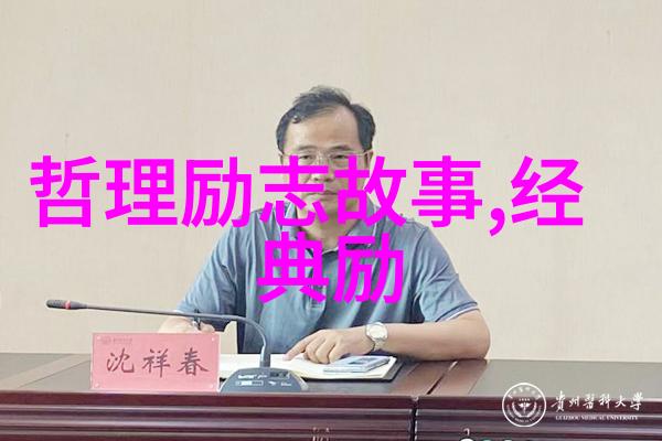 忠实的感恩历史上的感恩语录