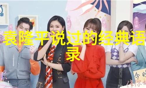 林肯涂磊经典语录的智慧之光
