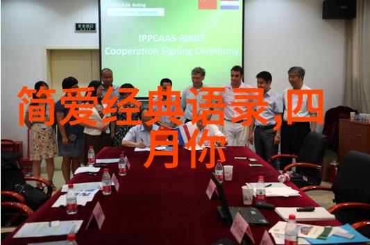 名人背后的寓言金玉其外败絮其中