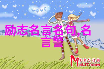 温柔的誓言夜空下的守候