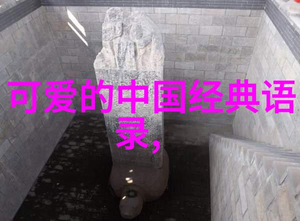 逆袭的心语励志名言大全