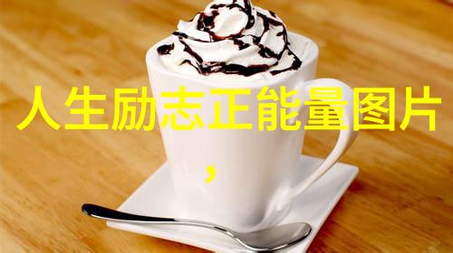 谁是真正的偶像