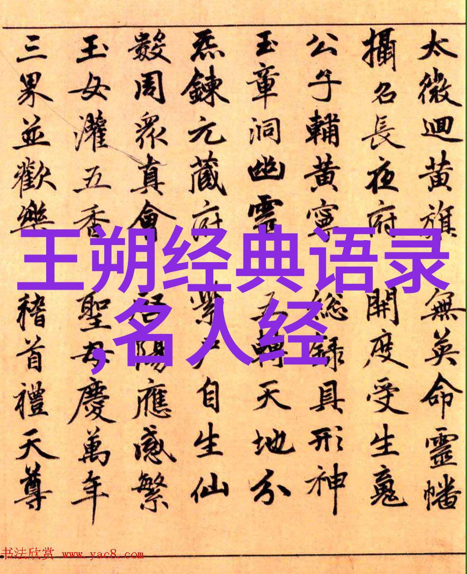 奋斗的小精灵努力的翅膀绽放