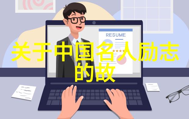 爱的密码解锁情感中的经典语录