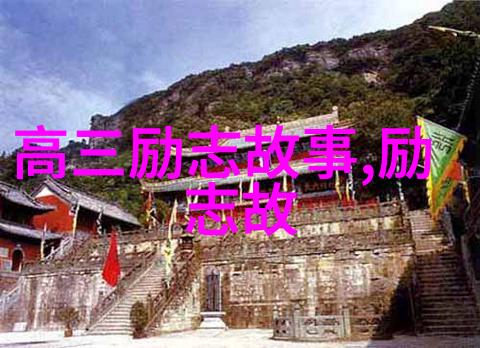 梦为马韶华不负追逐青春的无限可能
