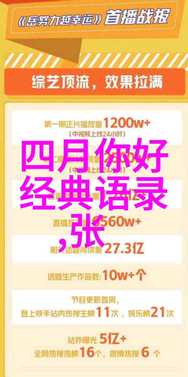 他们是否能够打破传统商界人士的刻板印象开辟新的商业道路