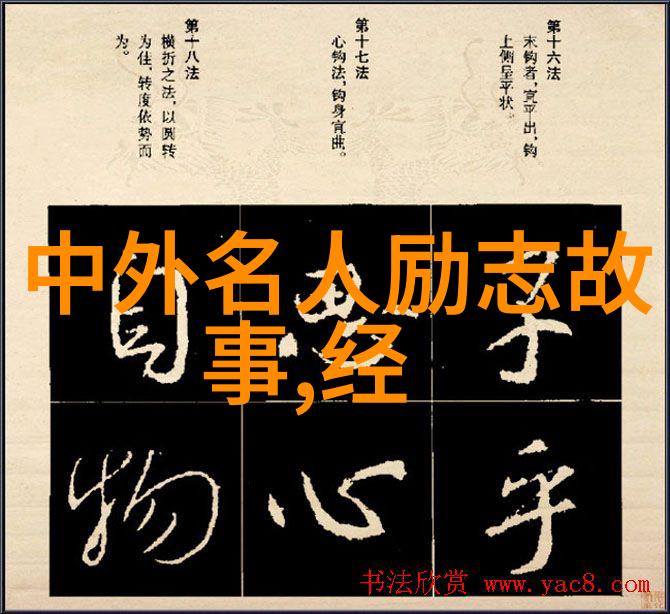狂人日记经典语录-疯狂边界解读高尔基的狂人日记中的深刻智慧