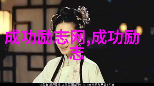 励志人物画像素材激励人生故事的真实照片