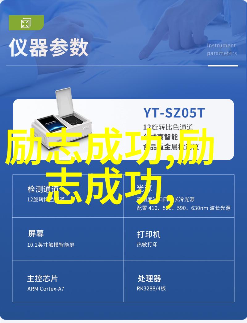 跨文化启迪一则中外励志小故事的学术解读与思考