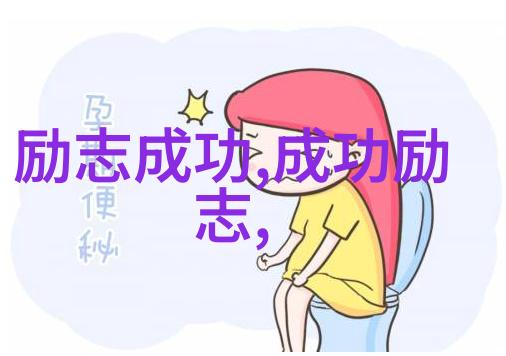 备战高考我们是自己的英雄