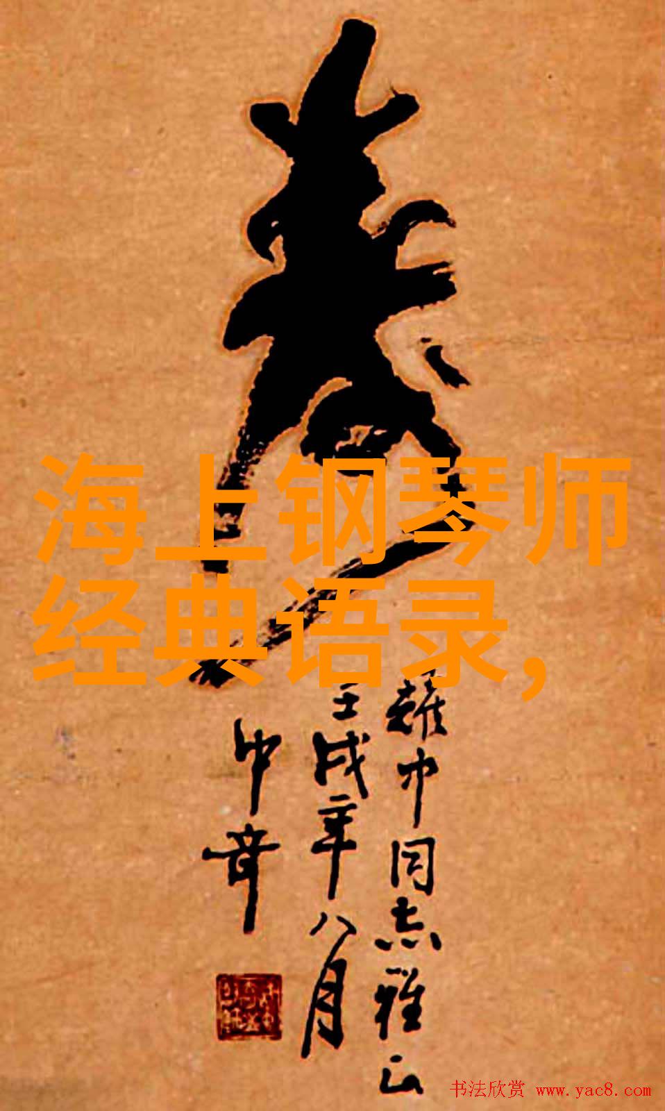从学渣到顶尖一位名校教授的逆袭故事