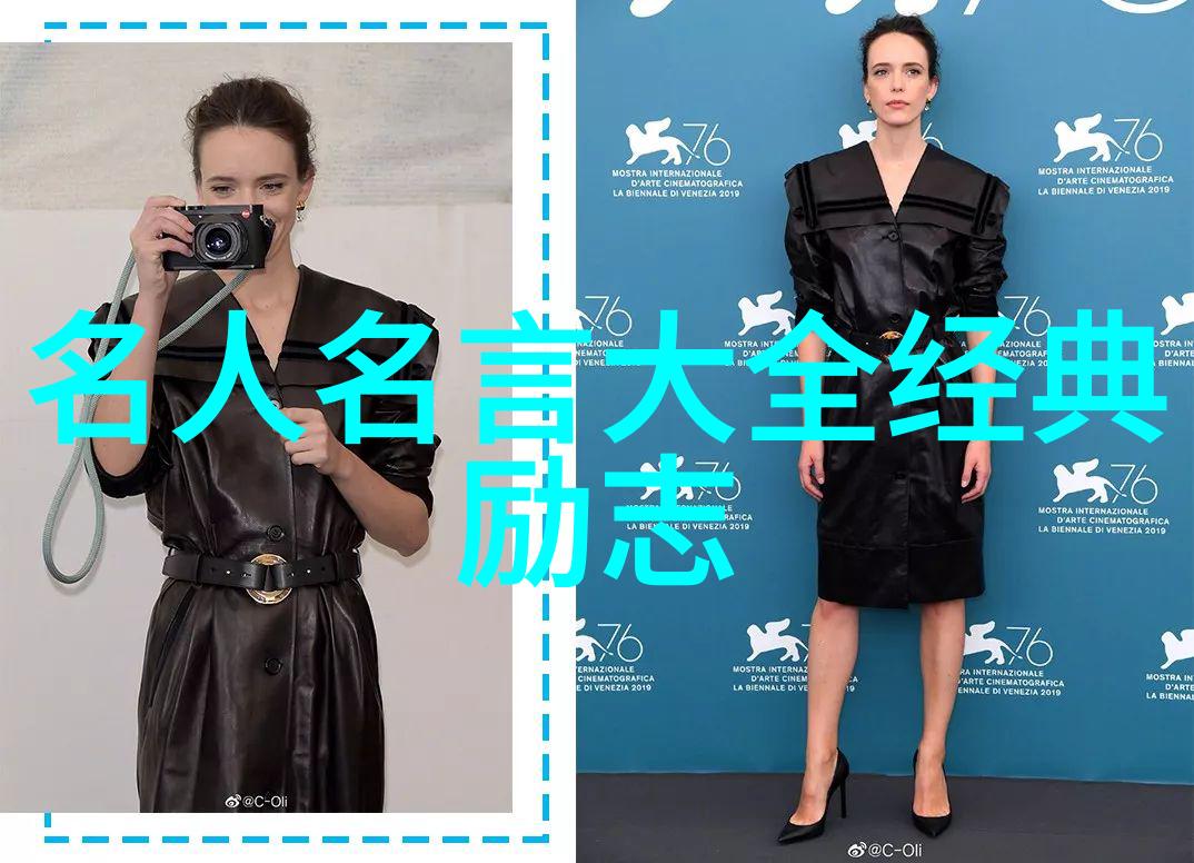 激励人心的句子