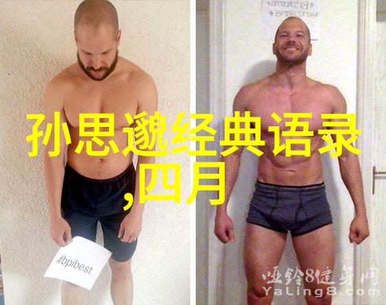 心动情话撩人的艺术与技巧