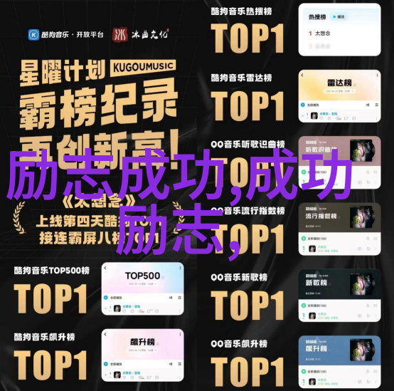 一天一句名言励志 - 激发潜能今日启航让每个早晨都成为新的起点