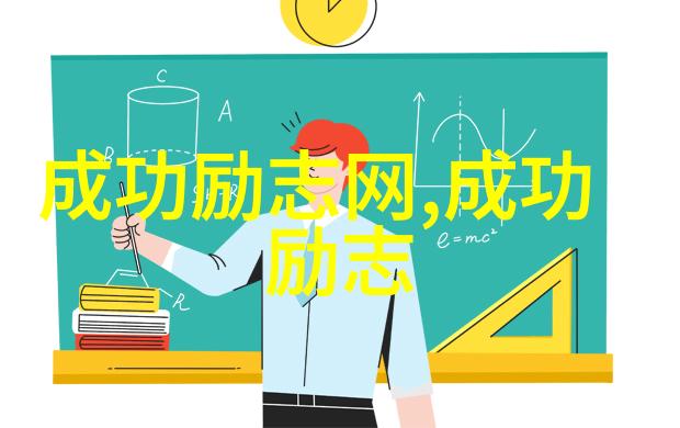 努力的光芒追逐梦想的诗篇
