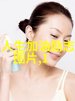情话撩女生的技巧在物品上轻触引起男生心动的敏感点