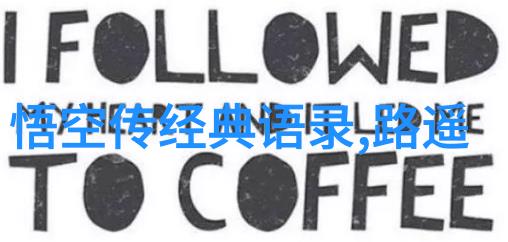 逆袭之星从底层工作者到成功企业家的人生传奇
