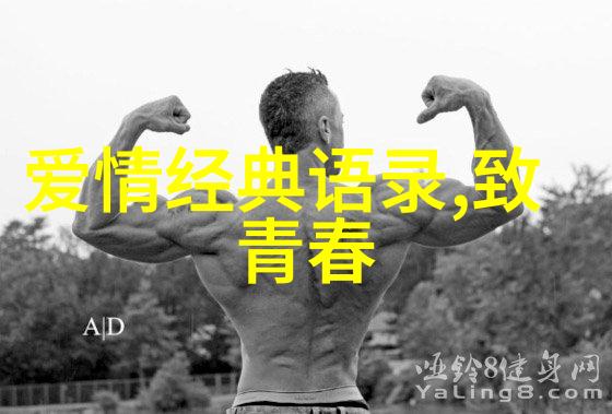 笑语经典古今贯穿的幽默智慧