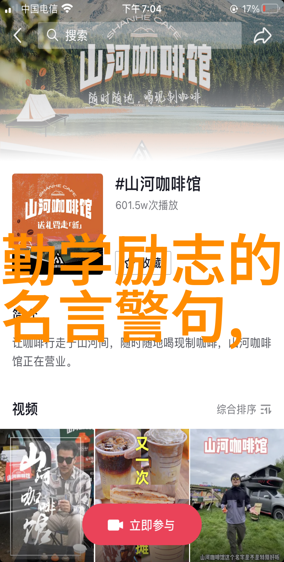 莫言经典语录探索文学之魂的深处