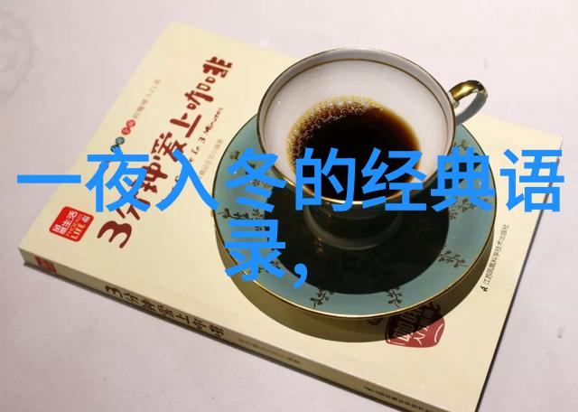 志存高远15个追梦者的励志传说