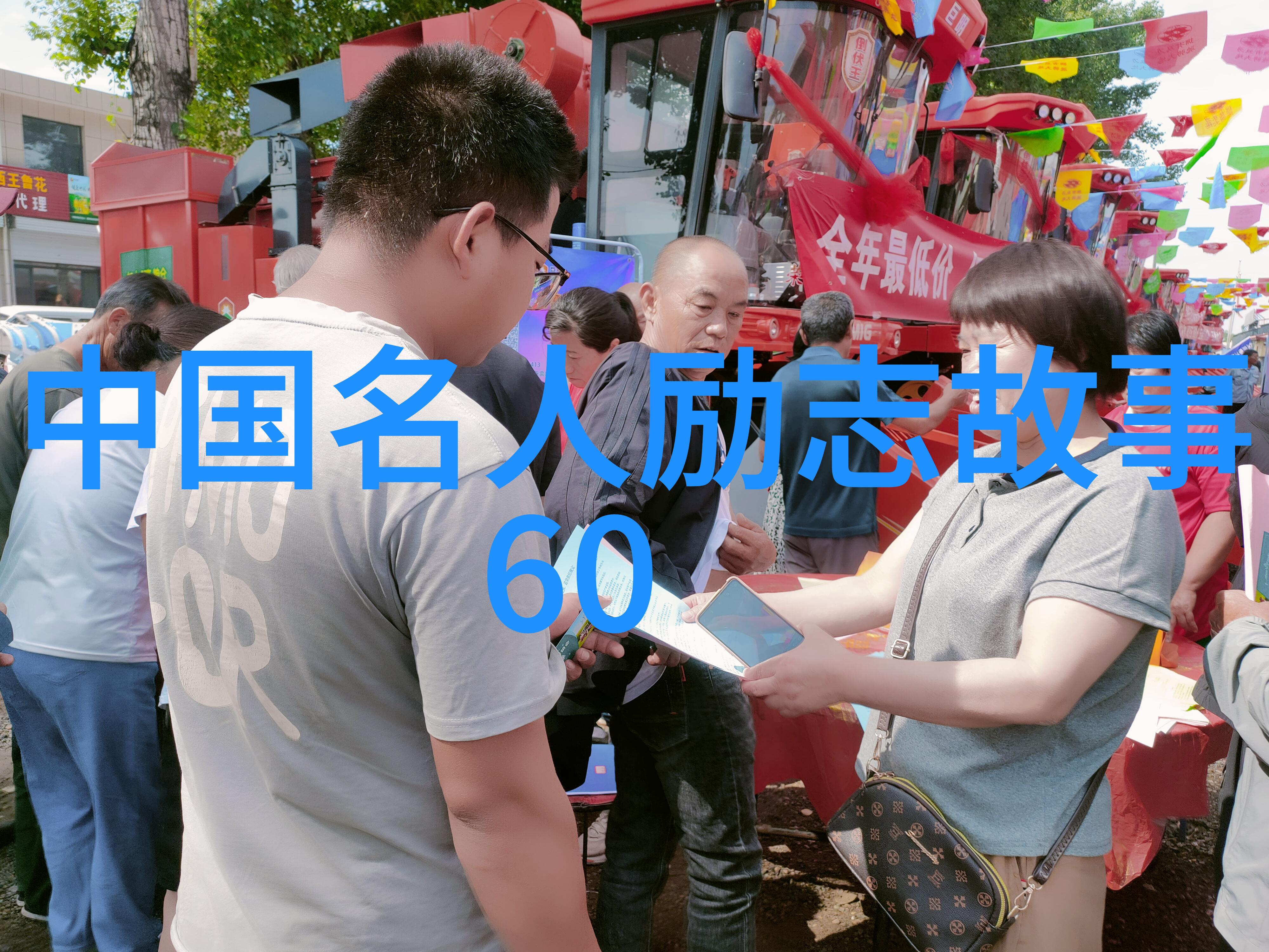 宫廷恋曲-御花园中的悄声呼唤
