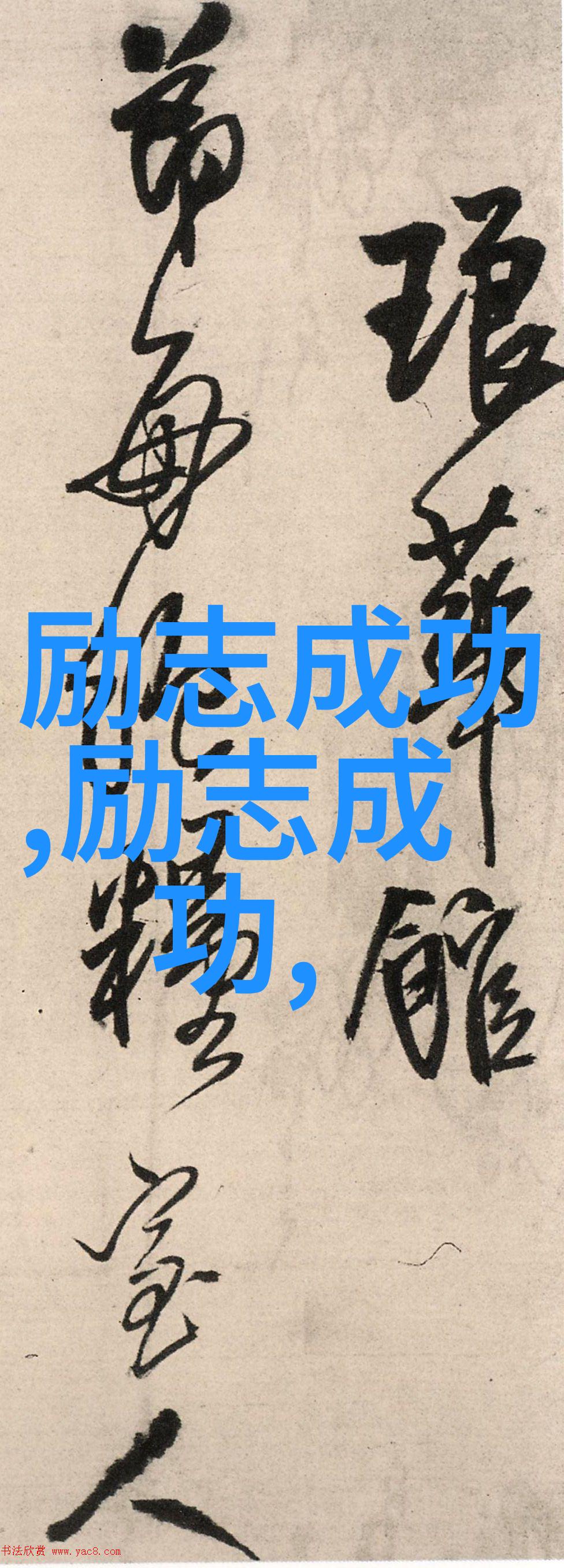 探索真理追求善良苏格拉底言论选读