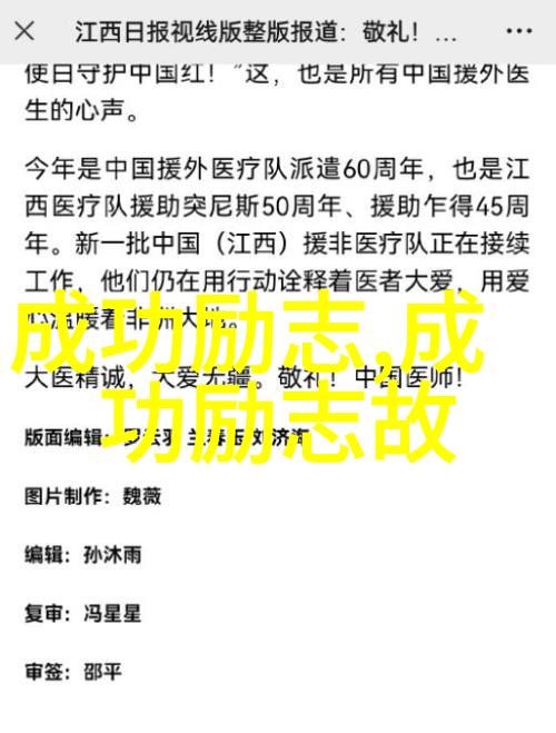 关于爱情的励志名言点亮人生之光感悟幸福真谛