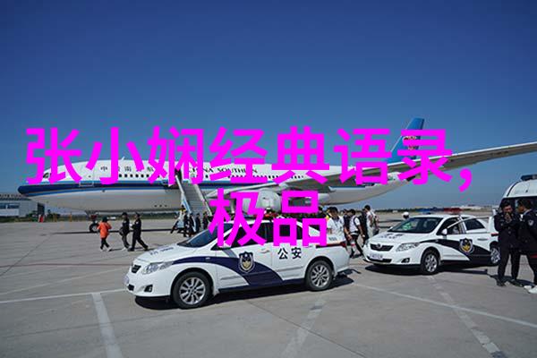 这个小ALPHA有点甜BY摇摇兔-守护甜蜜摇摇兔的ALPHA故事