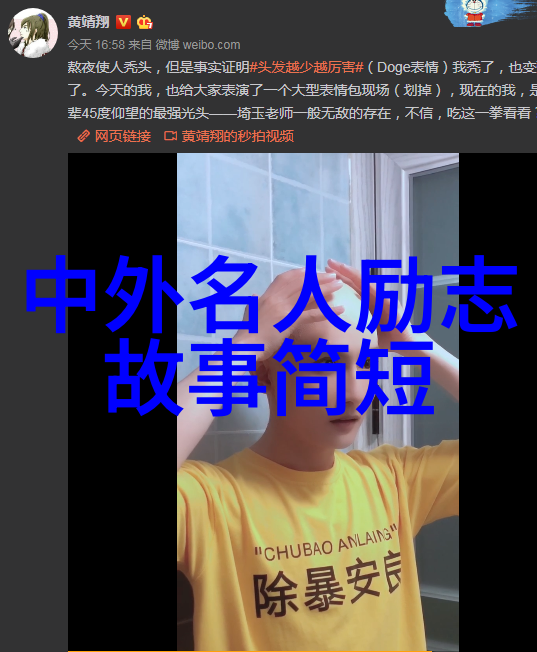 古惑仔友情岁月街头霸王的忠诚与梦想