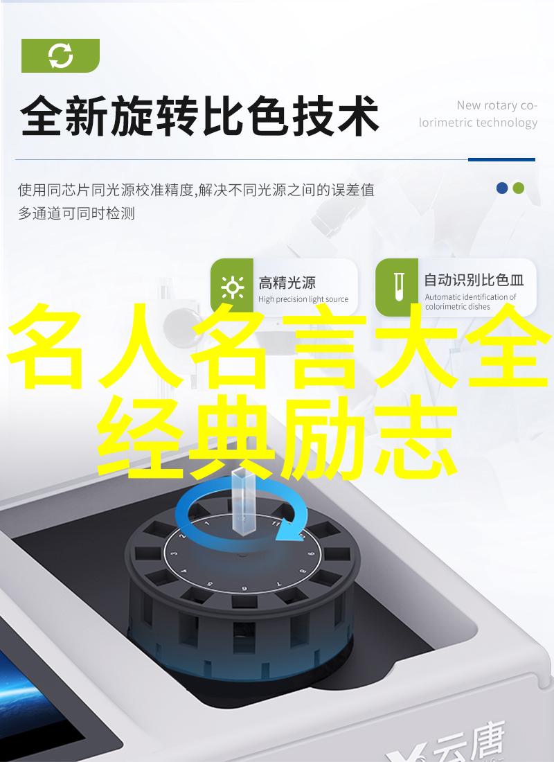 多元文化交流的大使刘诗诗用电影作品促进不同文化之间的理解